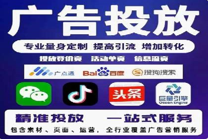 信息流广告优化策略案例解析